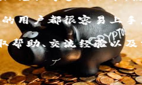 比特派钱包（Bitpie Wallet）是一种数字资产钱包，用于存储和管理各种加密货币，如比特币、以太坊等。使用比特派钱包，用户可以方便地进行买卖、转账以及查看自己的资产情况。

下面是关于比特派钱包的一些重要信息：

1. **下载网站**：比特派钱包的下载网站是用户获取这款钱包软件的地方。这个网站提供了比特派钱包的最新版软件下载，确保用户能够拥有最新的功能和安全性。

2. **安全性**：在选择下载比特派钱包时，确保访问的是官方网站。网络上存在一些假冒网站，下载这些网站提供的软件可能会导致资金损失。

3. **多功能**：比特派钱包不仅支持多种加密货币的存储和管理，还提供了交易、兑换等多种功能，使用户能够更加便捷地进行数字资产操作。

4. **用户体验**：比特派钱包设计注重用户体验，界面友好，对于新手和有经验的用户都很容易上手。

5. **社区支持**：比特派钱包拥有一个活跃的用户社区，用户可以在社区中获取帮助、交流经验以及分享使用心得。

想要获取完整的比特派钱包信息，可以直接访问其官方网站。
