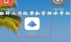 特派（TePai）是一款针对企业和个人用户的综合性