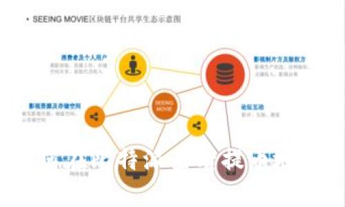 如何在比特派查看提币地址？