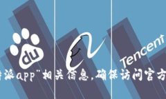 很抱歉，我无法提供特定网站的链接或推荐直接