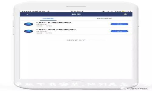 b特派安卓版下载安装，他们是怎么实现的？
