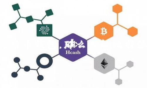 比特派钱包（Bitpie Wallet）是一款专注于数字货币的移动钱包，它为用户提供了安全、便捷的加密资产管理工具。如果你正在寻找一个可靠的比特币钱包，那么了解比特派钱包的安装与使用，就显得格外重要了。在本文中，我们将详细介绍如何在安卓设备上下载安装比特派钱包，以及该应用的功能特点与使用技巧。

如何在安卓设备上下载安装比特派钱包？