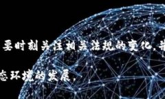 金融区块链违法吗吗？tisugei/tisugei金融, 区块链