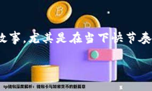 特派一直刷新 这个主题似乎可以涉及到一个生动的故事，尤其是在当下快节奏的社会中。首先，让我们给这一主题起一个引人关注的。

为什么“特派”总是刷新的秘密是什么？