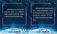 华为手机如何方便快捷地安装BitP软件？