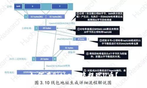 如何在Bitkeep中提现U币？