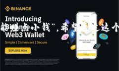 在这篇文章中，我将为你详细解析“什么区块链