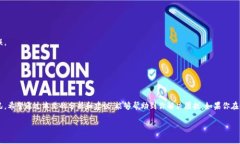   为什么我的b特派钱包到不了账？常见问题解答