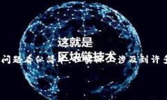 比特派（BitPie）是一款数字货币钱包，用户可以