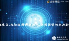 区块链游戏是哪个挣钱这一问题引发了许多人的