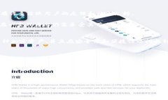 比特派是一款备受关注的数字钱包，如今许多人