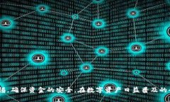    如何创建BK钱包？这些步骤你都知道吗？  /