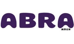 候鸟信用：如何通过区块链助力跨境金融的未来