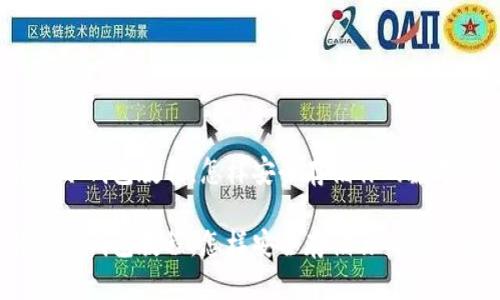 比特派冷钱包教程：怎样安全存储你的数字资产？

比特派冷钱包教程：怎样安全存储你的数字资产？