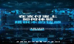  区块链如何颠覆动产金融？