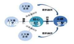比特派key认证是一个非常重要的话题，尤其是在