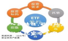 思考：H5游戏如何接入区块链，能为玩家带来哪些