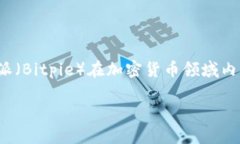 比特派无法交易了吗这一问题对于许多加密货币
