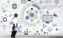 如何撰写高效的区块链金融行业报告书？