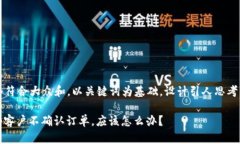 思考一个符合大众和，以关键词为基础，设计引