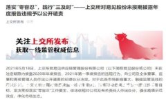 比特派钱包怎么下载？下载站点如何寻找？