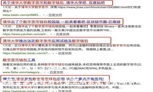 区块链游戏新活动教案

如何通过区块链游戏新活动激发学生的学习兴趣？