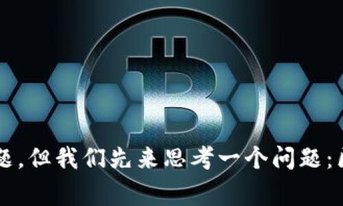 区块链三体游戏 是一个非常引人注目的话题，但我们先来思考一个问题：区块链技术如何改变三体游戏的玩法和体验？