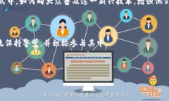 区块链金融科技的未来：你准备好迎接变革了吗