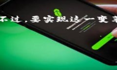 游戏区块链技术服务是现代电子游戏行业中的一