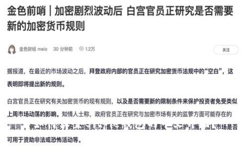 如何设置Bitpie钱包的中文界面？