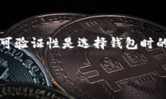 特派钱包是开源的吗？这个问题引发了许多人的