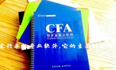 b特派是一款为企业和用户提供高效沟通和管理的
