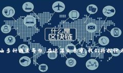 特派电脑的网址打不开，常常让用户感到困惑和