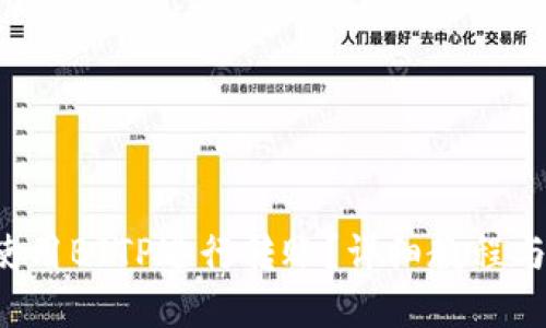 如何使用BITP进行转账？详细教程与图解！
