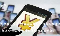 特派钱包苹果版是一款非常实用的移动支付工具