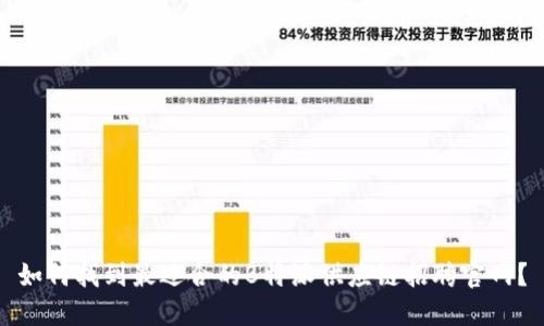 如何找到最适合的B特派供应链招聘官网？