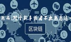 推荐的区块链游戏有很多，选择哪款最适合自己