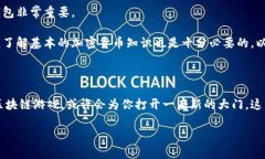 区块链游戏体系是个充满潜力的新兴领域，结合