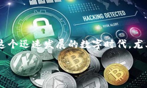 区块链游戏的风口在哪是什么，听起来就很让人好奇。你有没有想过，这些游戏不仅仅是为了娱乐，它们其实还有更深层次的价值和潜力？在这个迅速发展的数字时代，尤其是在区块链技术逐渐成熟的今天，区块链游戏正在悄然兴起。接下来，我们就一起来揭开区块链游戏的神秘面纱，看看它的风口到底在哪里。

区块链游戏的风口在哪？