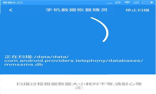 如何确保b特派手机认证的安全性和有效性？