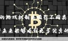 bidai区块链游戏平台是什么？如何改变我们的游戏