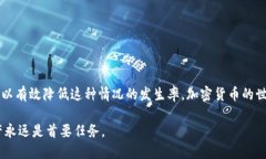 比特派钱包不能转BCC币可能是用户在使用过程中