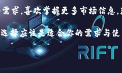atoken和b特派哪个好？这是很多用户在选择数字资
