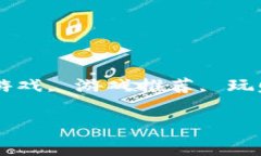 区块链游戏哪家好用一点guaijianci区块链游戏, N