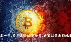   比特派微信客服：如何高效解决您的问题？ /
