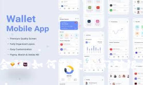 : 区块链金融：如何改变我们对银行的理解？