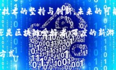   2023年百度新推出的区块链游戏：值得一试吗？