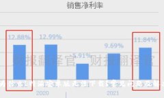 biati为什么b特派安卓版无法下载？常见问题及解