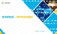 比特派钱包是不是跑路了呢比特派钱包, 加密货币