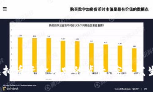 比特派虚拟币资金失踪的背后，究竟发生了什么？